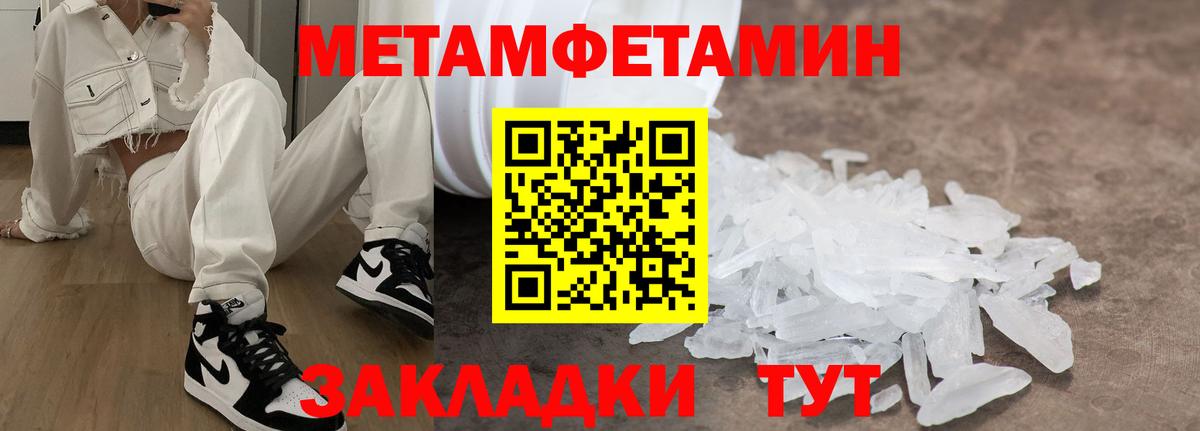 АМФ Premium  Вход с VPN  Жуковский 