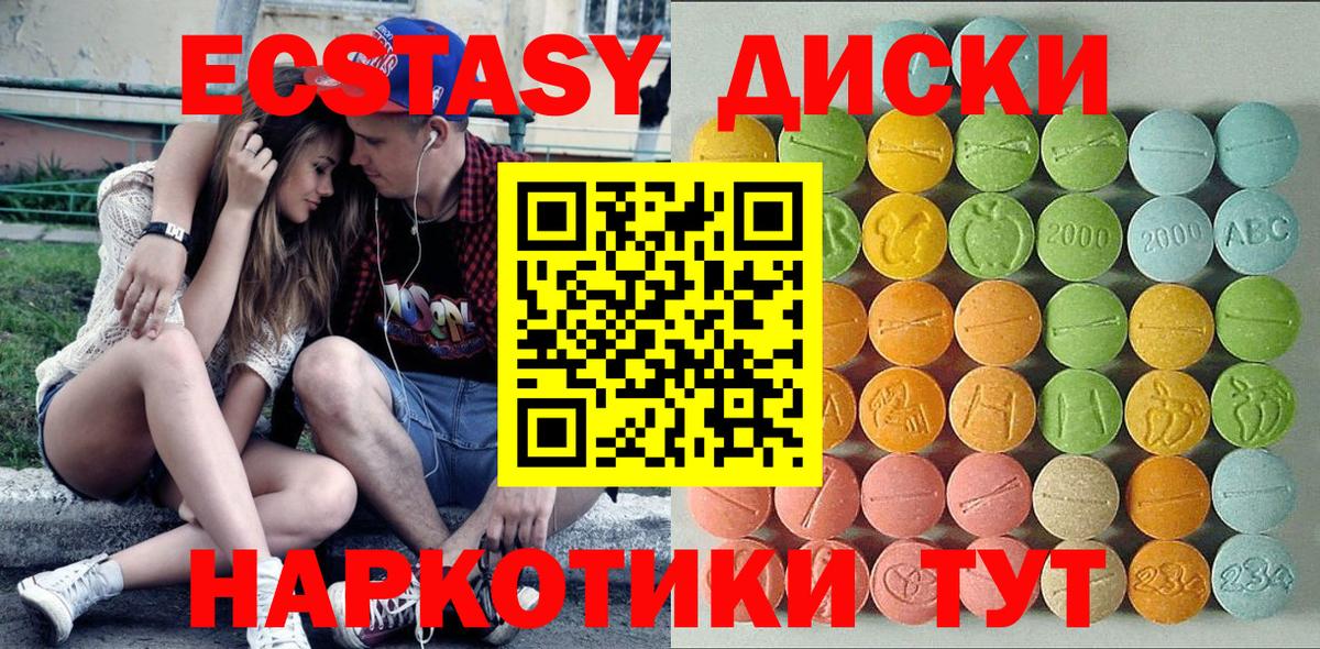 хочу   Вход с VPN  Жуковский  ЭКСТАЗИ Philipp Plein 