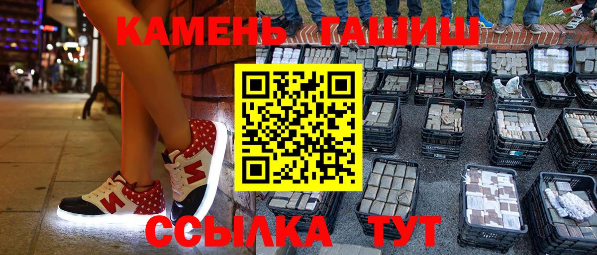 Гашиш индика сатива Жуковский