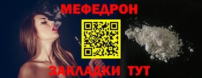 сатива Лесосибирск