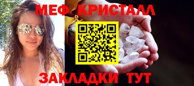 бутик Ливны