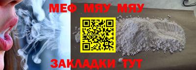 2c-b Ликино-Дулёво