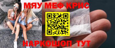 бутик Ливны