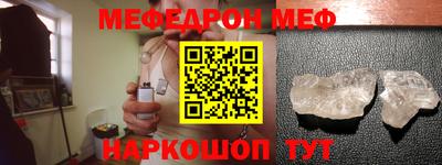 бутик Ливны