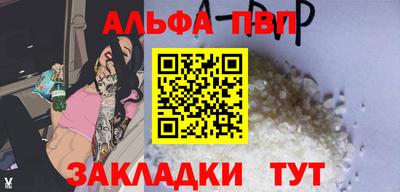 сатива Лесосибирск