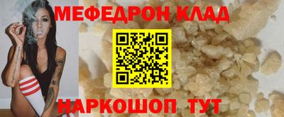 сатива Лесосибирск