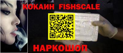 бутик Ливны