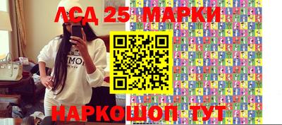 сатива Лесосибирск
