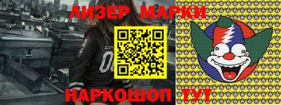 2c-b Ликино-Дулёво