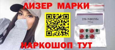 2c-b Ликино-Дулёво