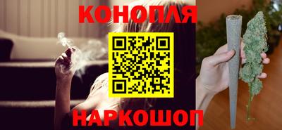бутик Ливны