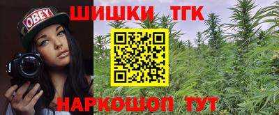 бутик Ливны