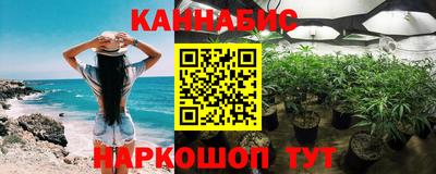 бутик Ливны
