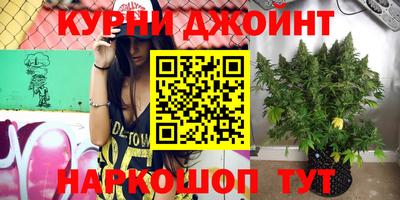 бутик Ливны