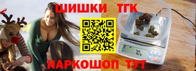 сатива Лесосибирск