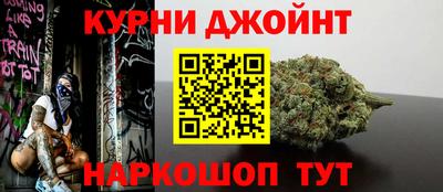 бутик Ливны