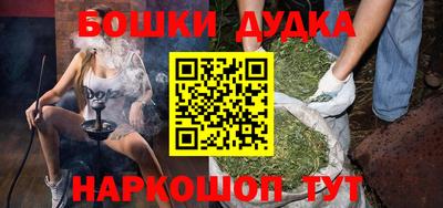 2c-b Ликино-Дулёво