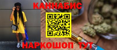 бутик Ливны