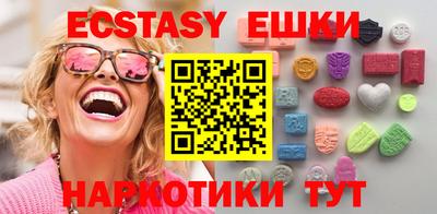 2c-b Ликино-Дулёво