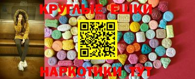сатива Лесосибирск