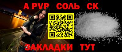 бутик Ливны