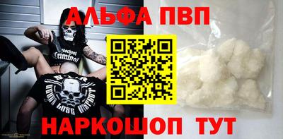 2c-b Ликино-Дулёво