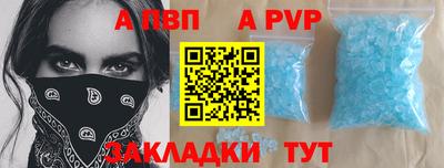 бутик Ливны