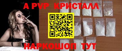 бутик Ливны