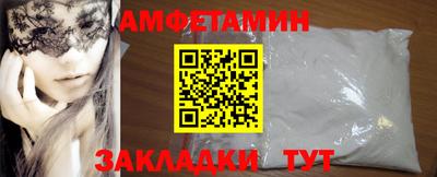 2c-b Ликино-Дулёво