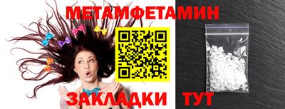 бутик Ливны