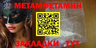 бутик Ливны