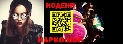 бутик Ливны