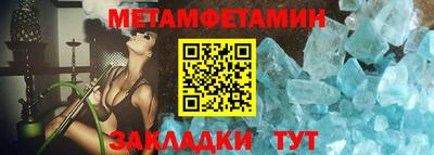 2c-b Ликино-Дулёво