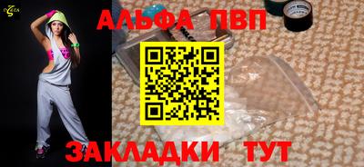 сатива Лесосибирск