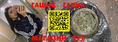 сатива Лесосибирск