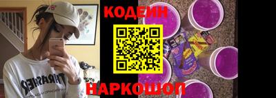 сатива Лесосибирск