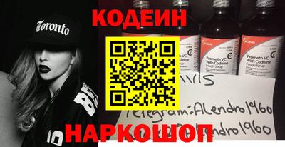 бутик Ливны