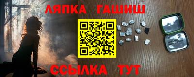 2c-b Ликино-Дулёво