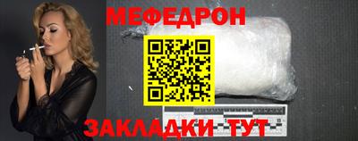 бутик Ливны