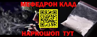 сатива Лесосибирск