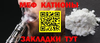 сатива Лесосибирск