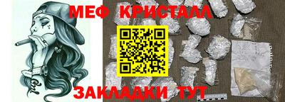 сатива Лесосибирск