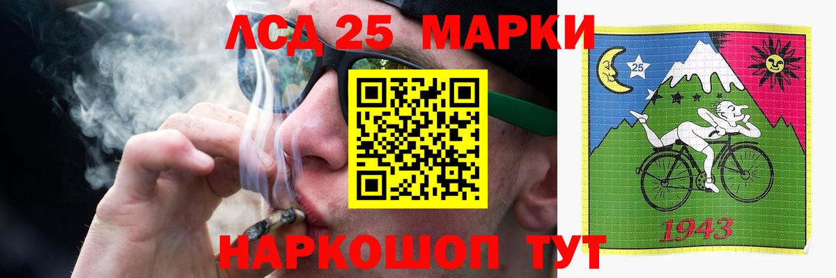 Лсд 25 экстази ecstasy  Вход с VPN  Жуковский 