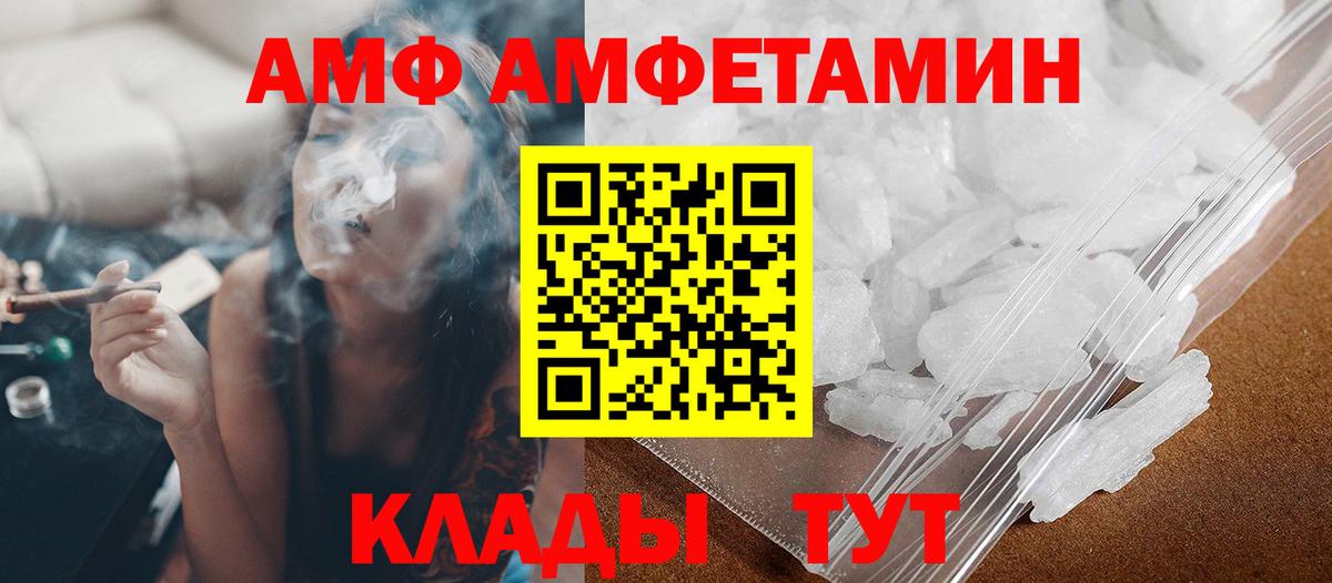 Метамфетамин Декстрометамфетамин 99.9% Жуковский