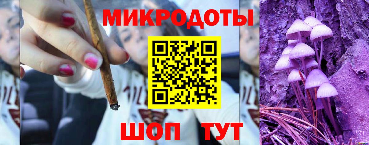 Псилоцибиновые грибы мухоморы Жуковский