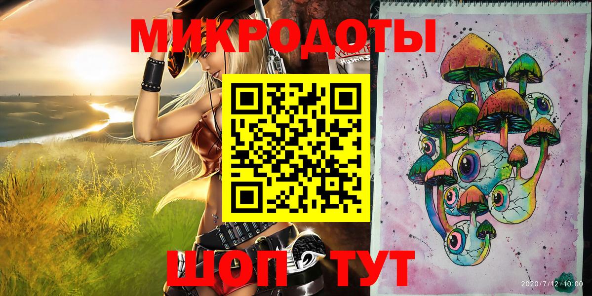 Меф  КОКАИН  Канабис  Мефедрон кристаллы  Метамфетамин  МДМА  Вход с VPN  Жуковский  ГАШИШ  Кокаин 